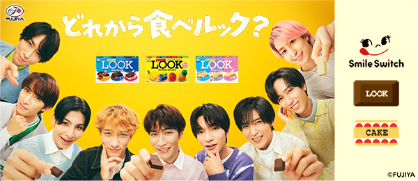 非売品】SnowMan LOOK 販促POP 3点セット（キャンペーン＆特集