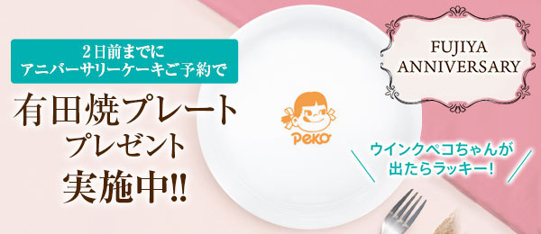 叡王戦 寒々しく 第9期記念 サイン入り湯呑み（非売品）