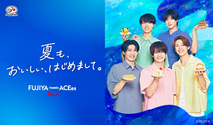 キャンペーン&特集 | 株式会社不二家