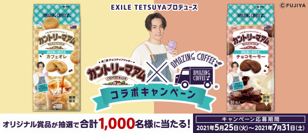 お菓子 ドリンク 株式会社不二家 お菓子 ドリンク 株式会社不二家
