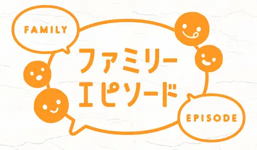 キャンペーン&特集 | 株式会社不二家