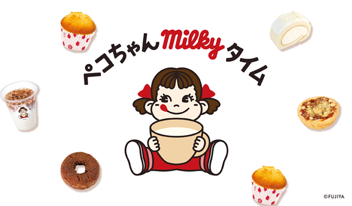 ペコちゃんの部屋 | 株式会社不二家