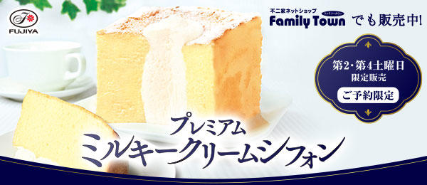 ケーキ 洋菓子 株式会社不二家 ケーキ 洋菓子 株式会社不二家