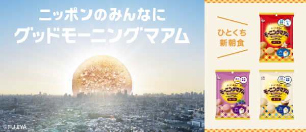 お菓子・ドリンク | 株式会社不二家