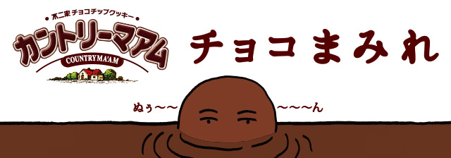Jg[}A `R܂݂