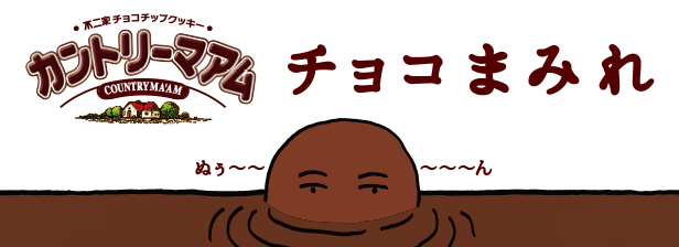 Jg[}A `R܂݂
