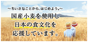 �`�������Ȃ��Ƃ���A�͂��߂悤�B�` ���Y�������g�p�����{�̐H�������������Ă��܂��B