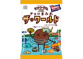 92g�J���g���[�}�A���`���R�܂݂�U�E���[���h�i�I�[�X�g�����A�ҁj