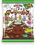 チョコまみれ!ザ・ワールド（ブラジル編）