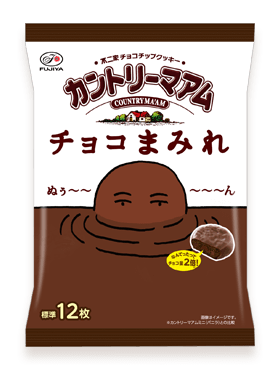 カントリーマアム チョコまみれ