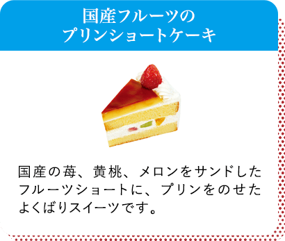 多良間島産黒糖と宇治抹茶のダブルミルクレープ