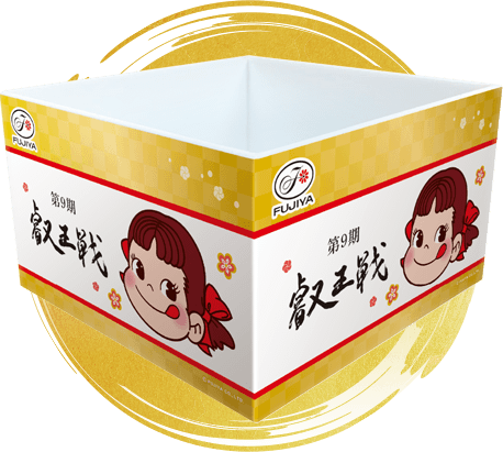 叡王戦 お菓子BOX