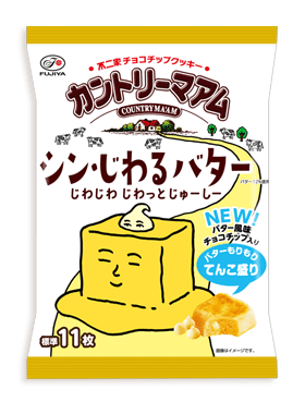 カントリーマアム シン・じわるバター