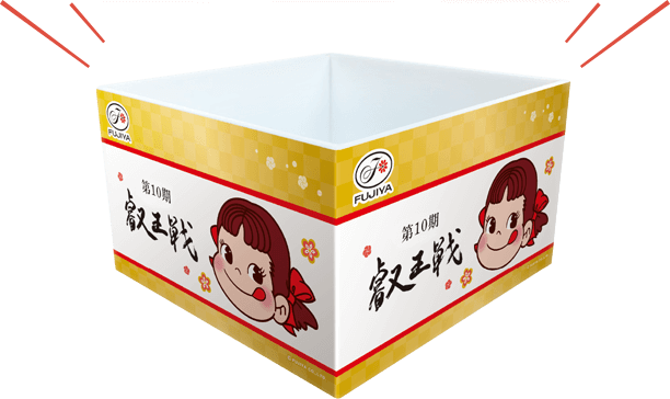 お菓子 BOX