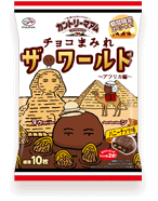 チョコまみれザ・ワールド