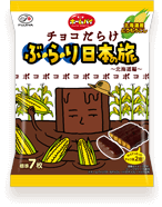 チョコだらけぶらり日本の旅（北海道編）