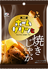 焼きじゃが