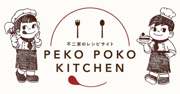 ペコポコキッチン