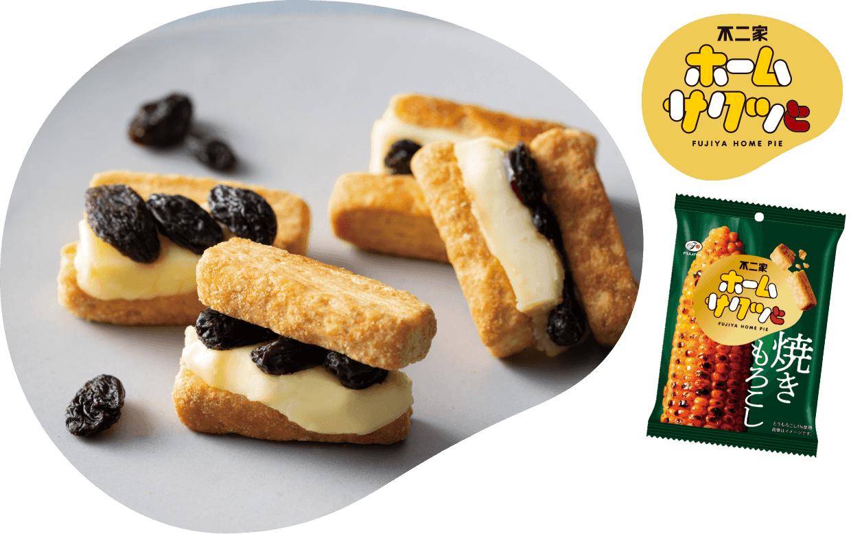 チーズ’nレーズン ズンズンサンド