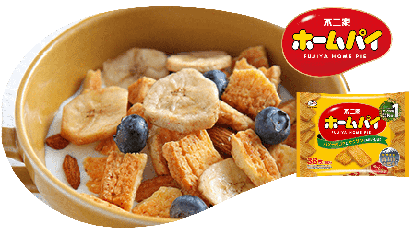 モーニングシリアルボール