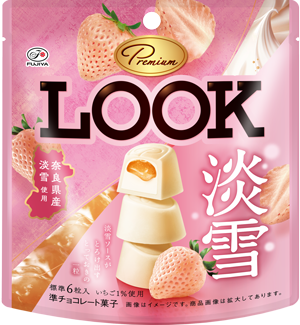 LOOK（ルック）チョコレート｜不二家