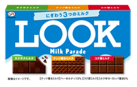 LOOK（ルック）チョコレート｜不二家