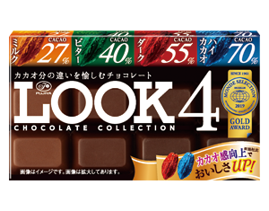 52gルック4(チョコレートコレクション)