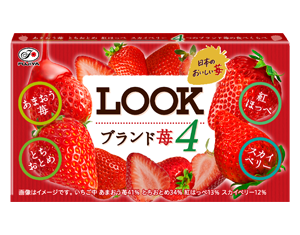 12粒ルック(ブランド苺4)