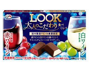 12粒ルック(大人のこだわり食べくらべ)