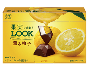 47g果実を味わうルック(薫る柚子)