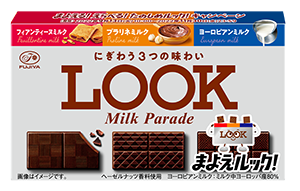 LOOK（ルック）チョコレート｜不二家