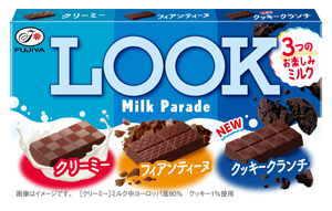 ♯Elg24IJ不二家キャンディ&チョコストラップ全5種 ♯Elg24IJ不二家キャンディ&チョコストラップ全5種 - メルカリ