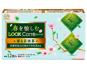 LOOK（ルック）チョコレート｜不二家