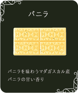 Look ルック チョコレート 不二家 Look ルック チョコレート 不二家