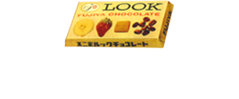 1962年発売当初のレイモンド・ローウィ氏によるパッケージ。LOOKの文字の左横の「Fマーク」も同氏によるデザイン。