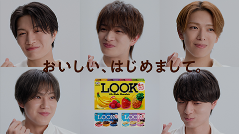 LOOK TVCM サムネイル