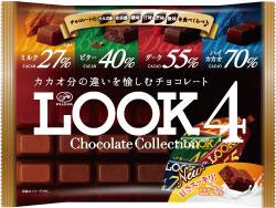 185gルック4(チョコレートコレクション)ファミリーパック