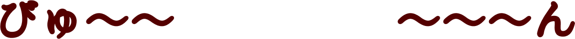 Opening
