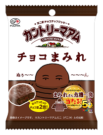 48gカントリーマアムチョコまみれ