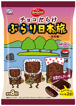 86gホームパイチョコだらけぶらり日本の旅（島根編）
