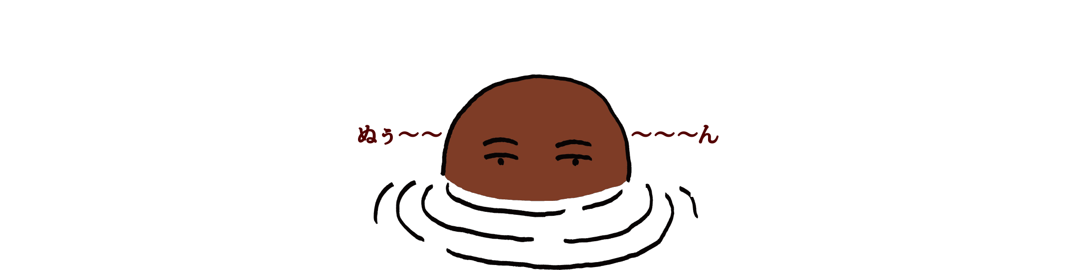 チョコ神