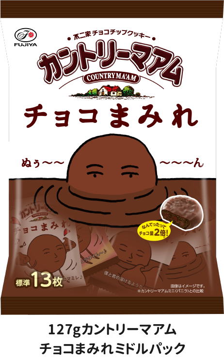 カントリーマアム チョコまみれ 不二家