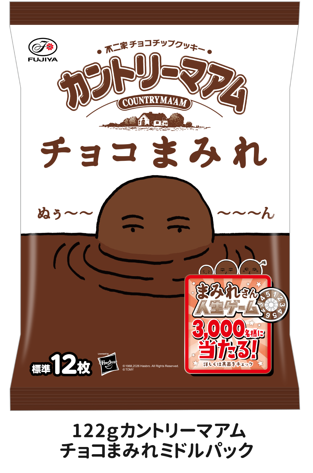 122gカントリーマアムチョコまみれミドルパック