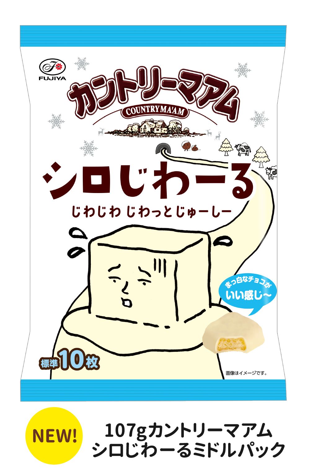 107ｇカントリーマアムシロじわーるミドルパック