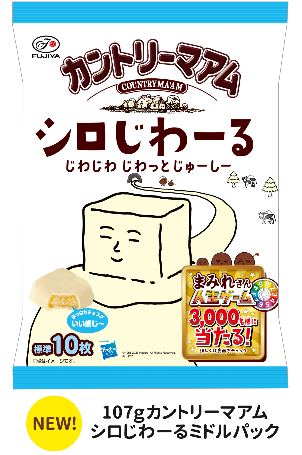 107gカントリーマアムシロじわーるミドルパック