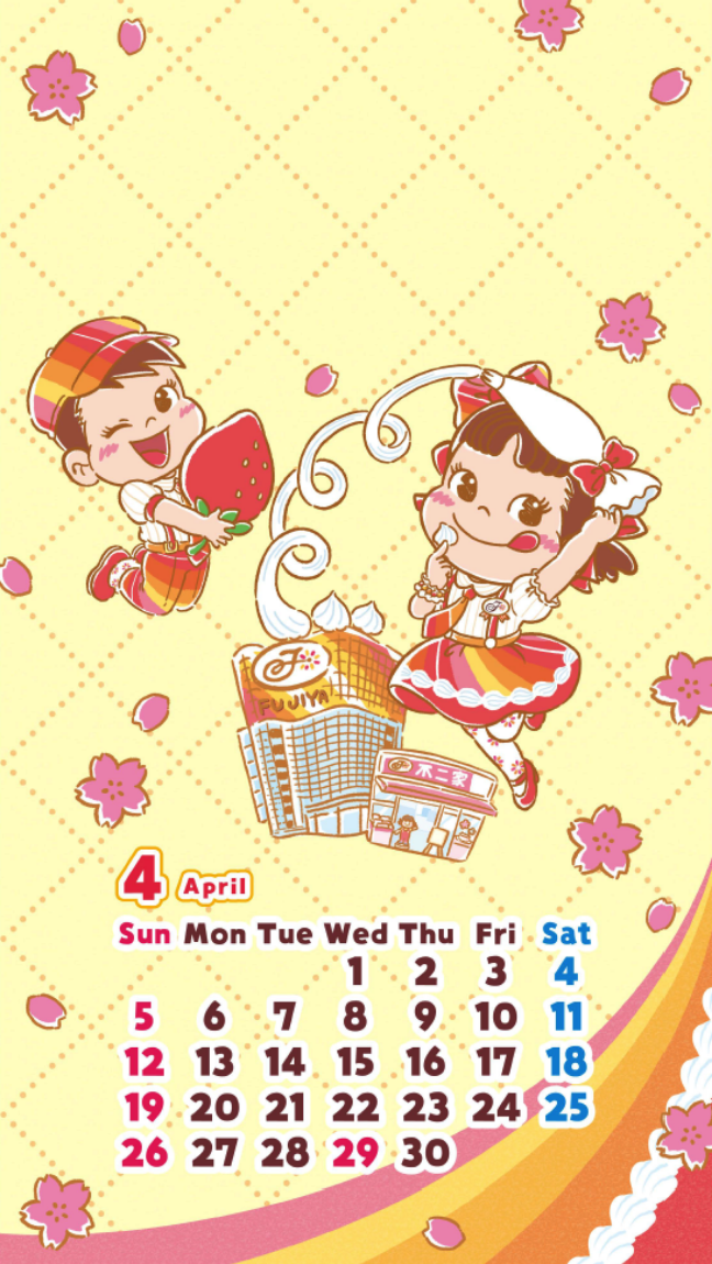 「4月」壁紙カレンダー
