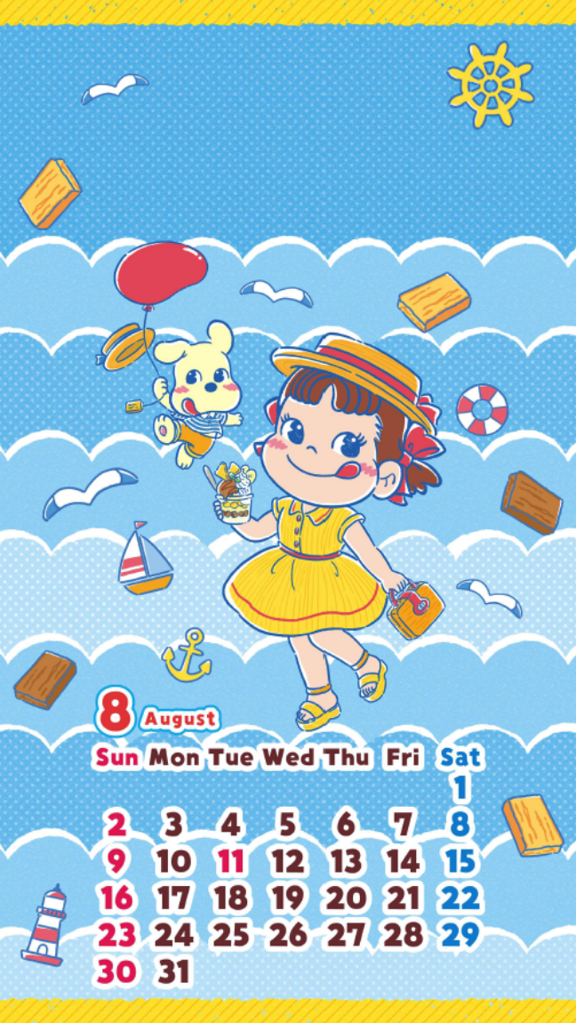 「8月」壁紙カレンダー