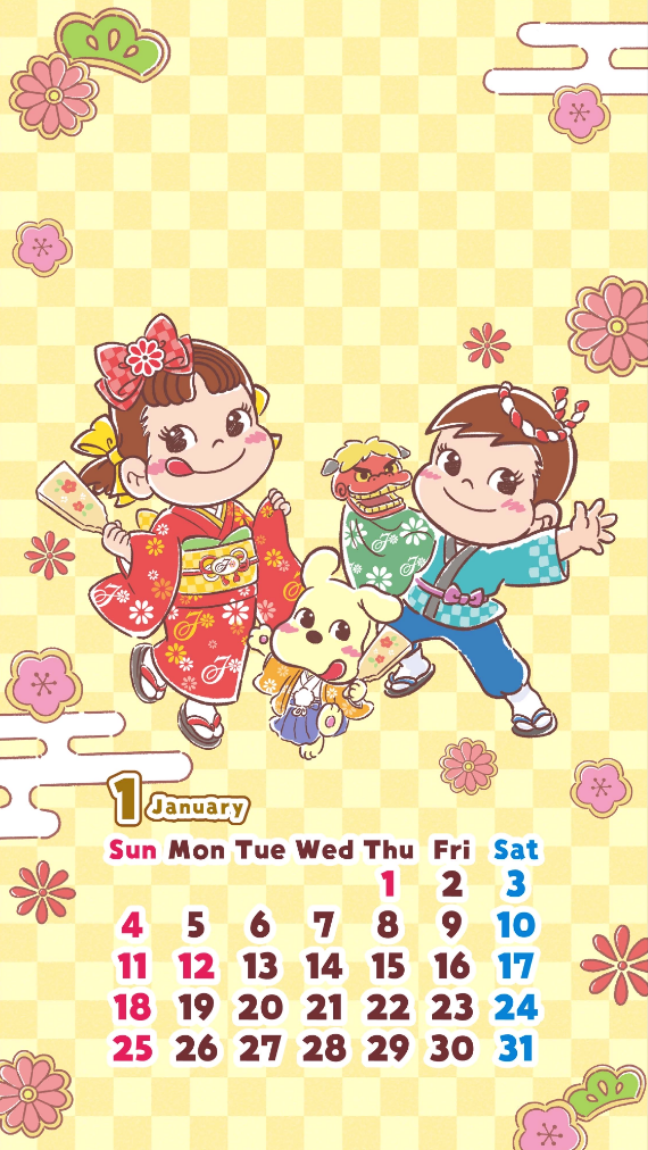 「1月」壁紙カレンダー
