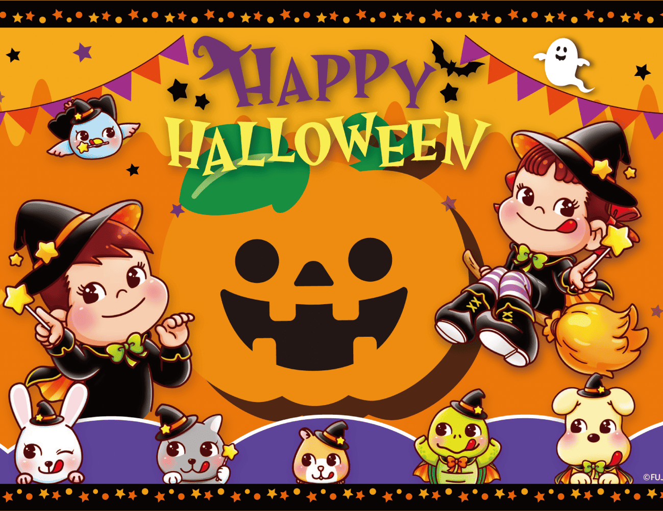 ハロウィン ランチョンマットA