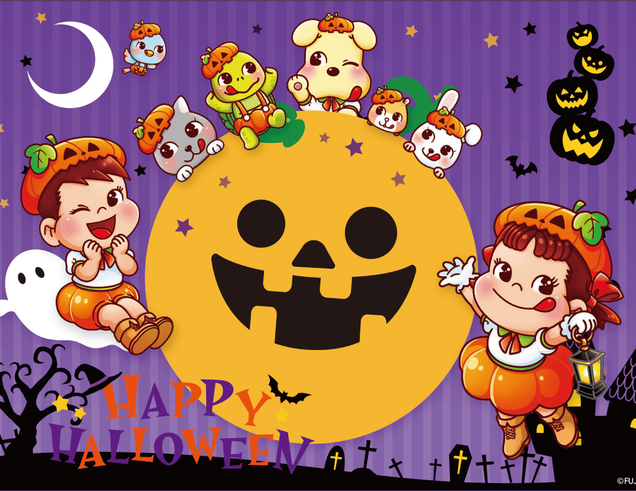 ハロウィン ランチョンマットB